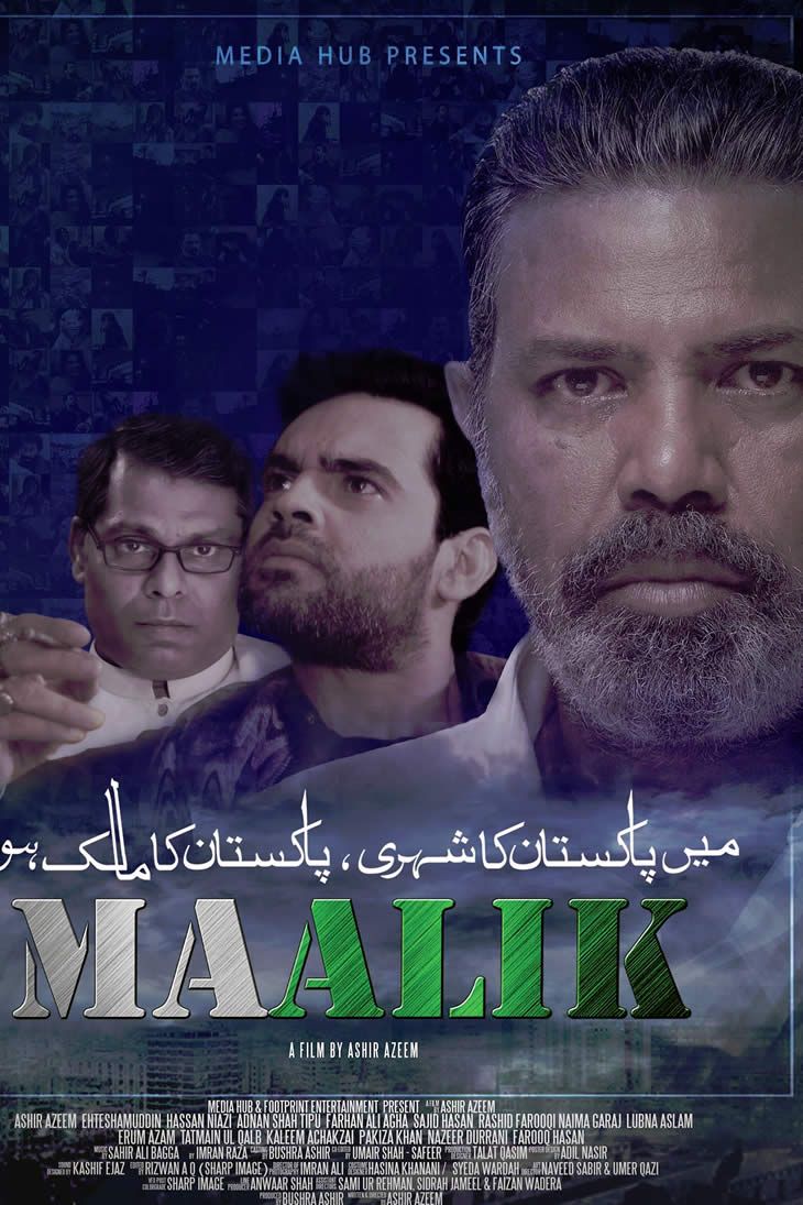 'Maalik' Banned Across Pakistan
